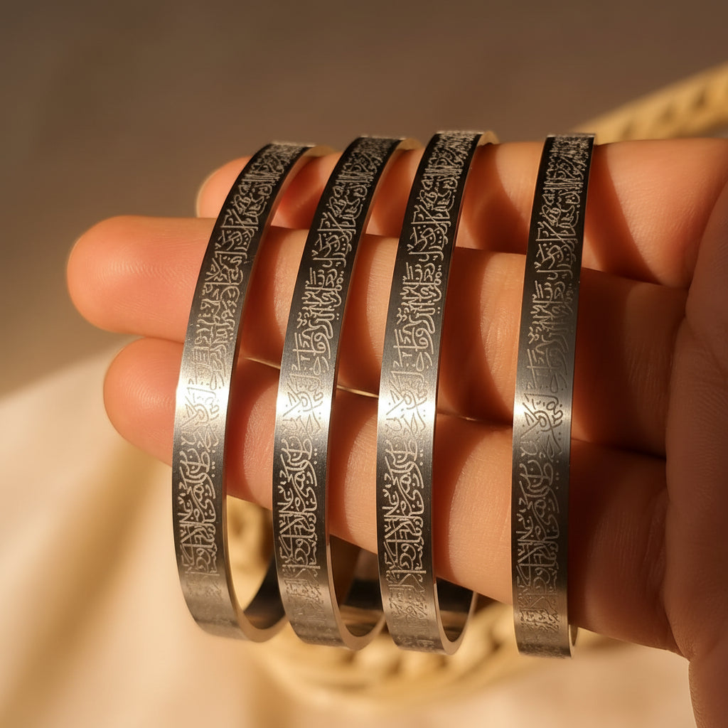 AYATUL KURSI CUFF