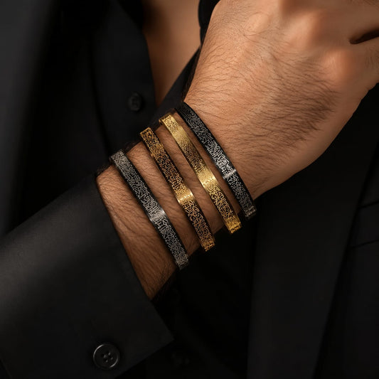 AYATUL KURSI CUFF